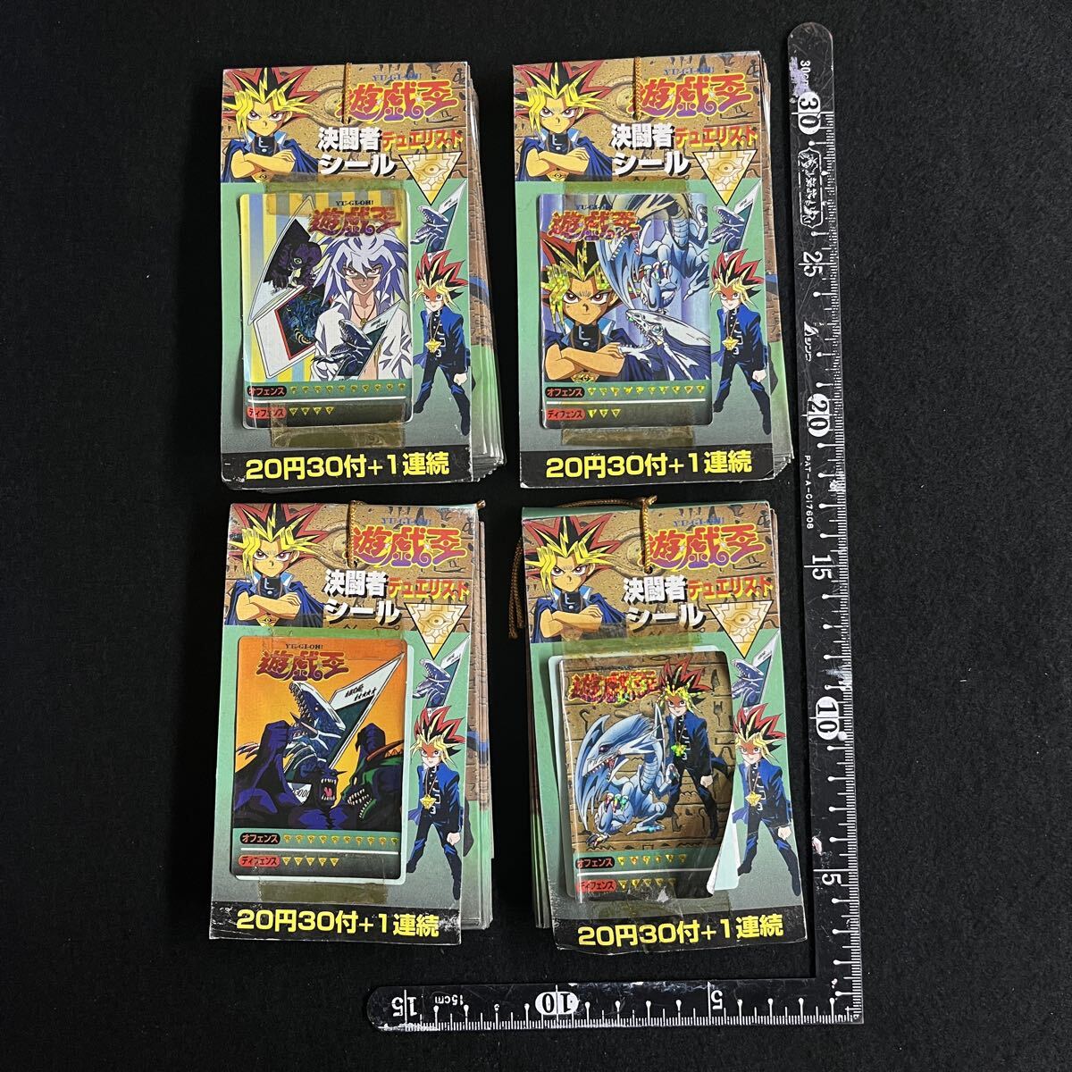 未使用】未開封 遊戯王 シール烈伝 1束 34袋 1袋2枚入り アマダ 1998