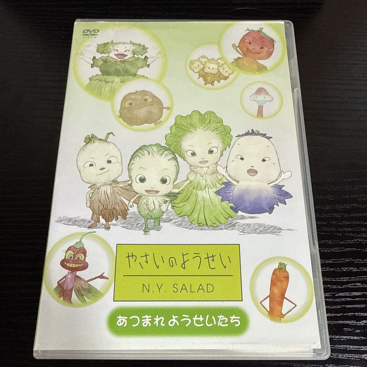 やさいのようせい N.Y.SALAD DVD-BOX2 特典フィギュア 4体セット 天野
