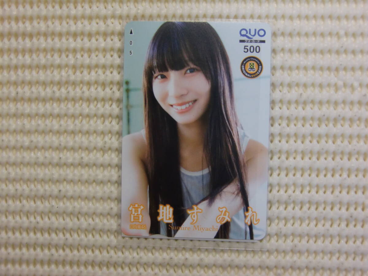 目立った傷や汚れなし】□I10 AKB48 島崎遥香 少年チャンピオン QUO