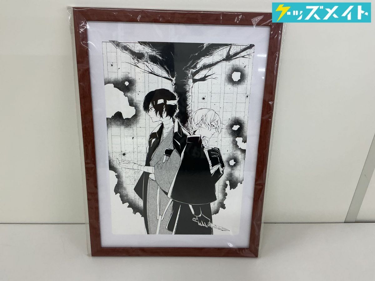 新品】ヤングエース 2019年6月号 付録 文豪ストレイドッグス 文スト