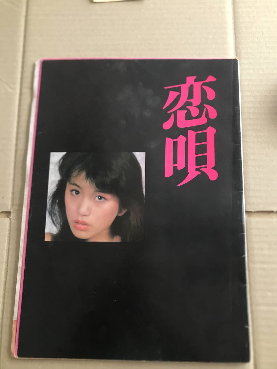 中古】☆詳細不明 春画 白黒写真 温泉土産 枕絵 風俗 48手 24枚