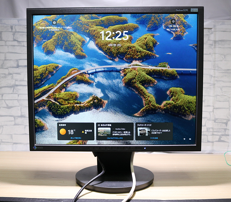 中古】希少 ナナオ EIZO FlexScan T731 19インチ モニター 引取り希望