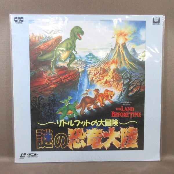 リトルフット dvd リトルフット ベスト・ヒット・コレクション第10弾
