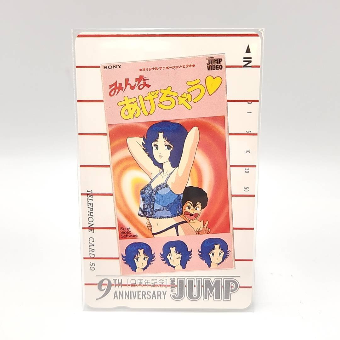 中古】○『みんなあげちゃう』(1985)浅野なつみ 岡竜也 VHSの落札情報