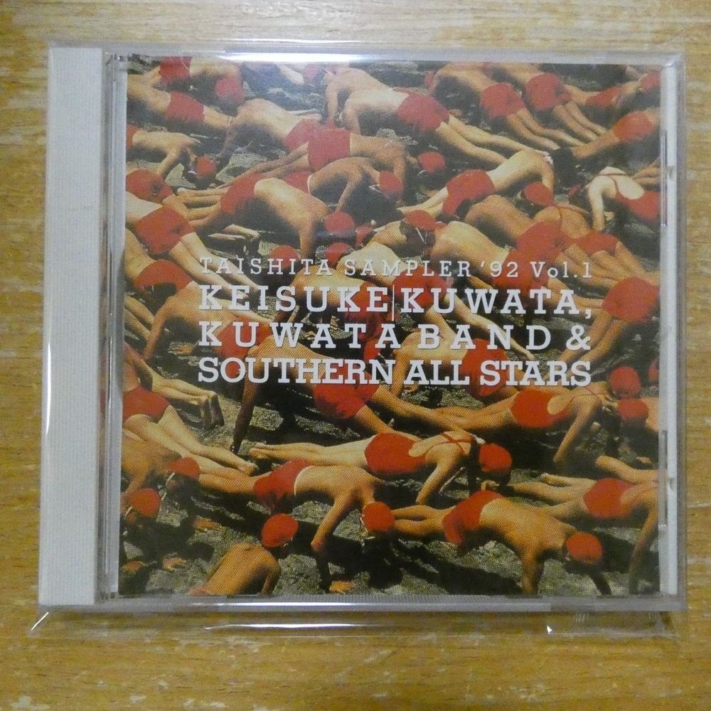 サザンオールスターズ/SOUTHERN ALL STARS『TAISHITA SAMPLER'94