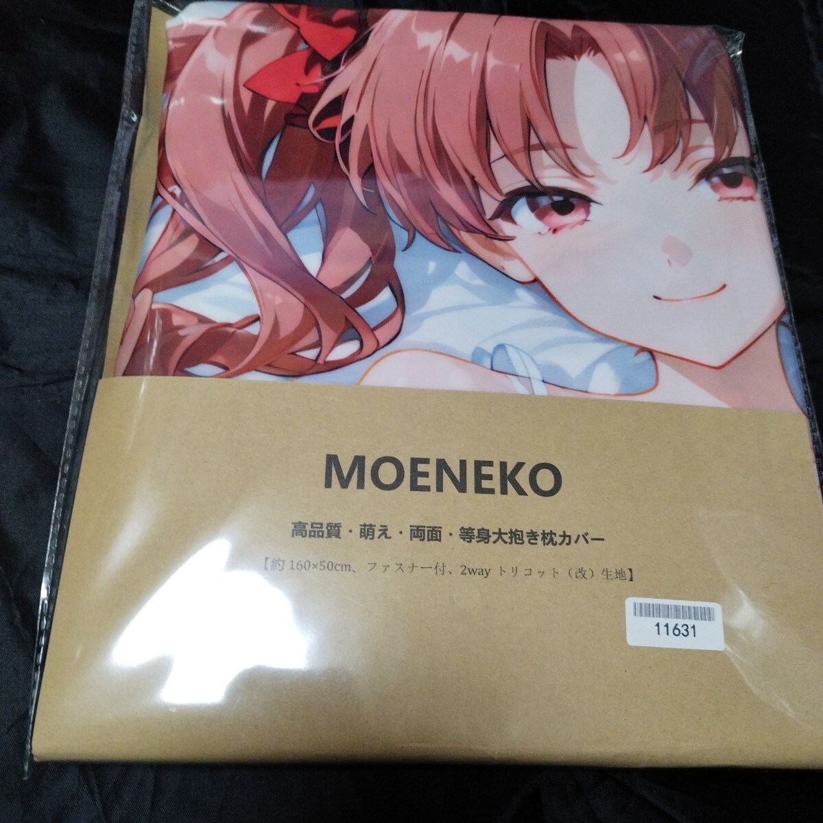 未使用】(巨乳化)高海千歌 00819 ○「MOENEKO」【両面・ミニ・等身大 