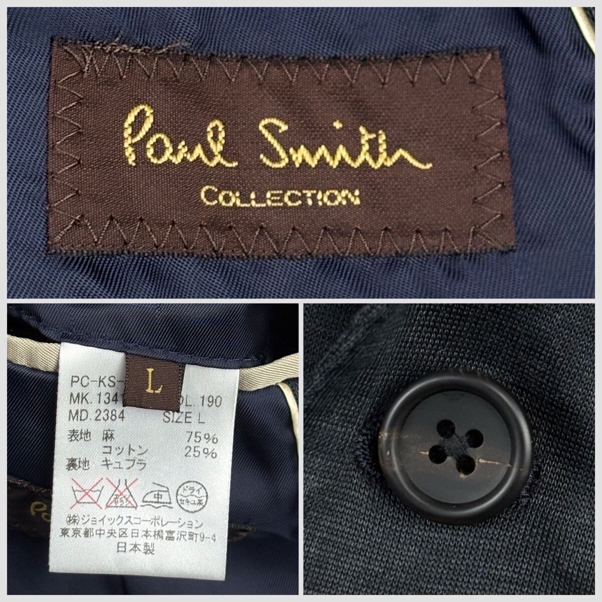 18AW 183,600円 カシミヤ100 裏地クリフデンフローラル チェスター