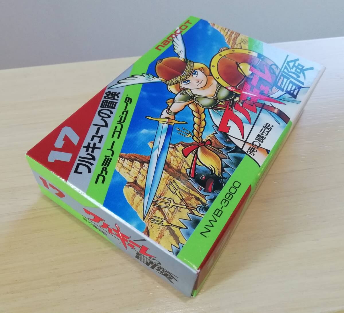 ワルキューレの冒険外伝 ふたりの女神 (Video game comics)杉森 建の