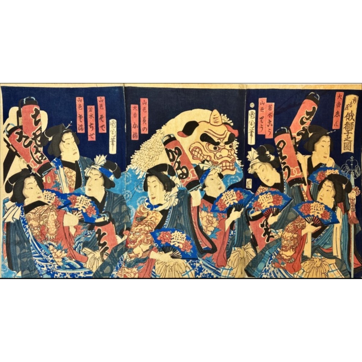 雷！明治期 本物浮世絵木版画 豊原国周「玉橋おでん」武者絵 三枚続