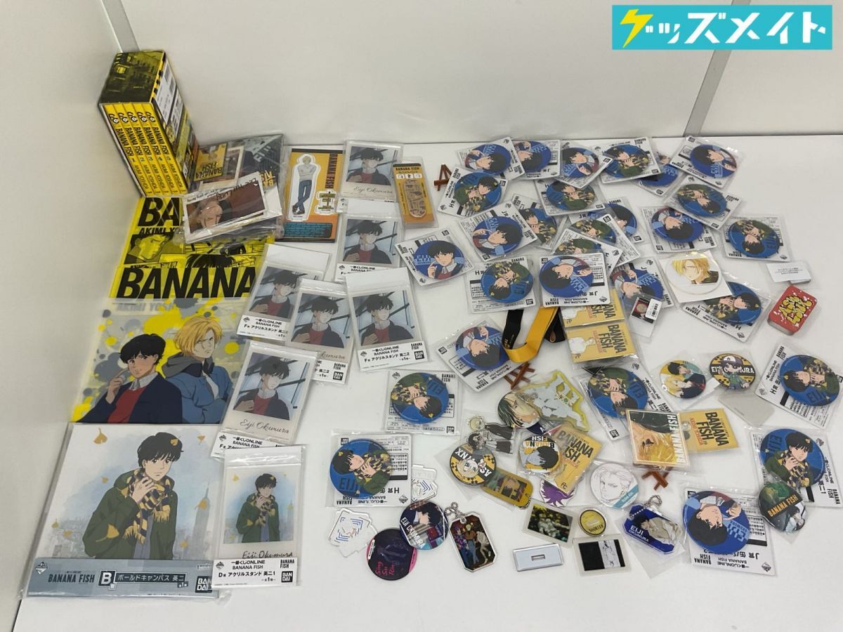 新品】BANANA FISH ローソン ネットプリント L版 26枚 アッシュ 英二