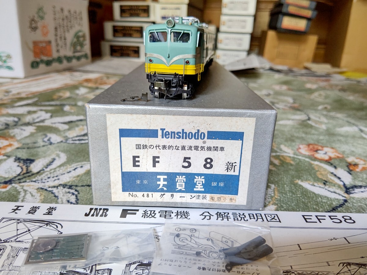 Yahoo!オークション HOゲージ の落札 (鉄道模型) 近郊形電車 □□￥1