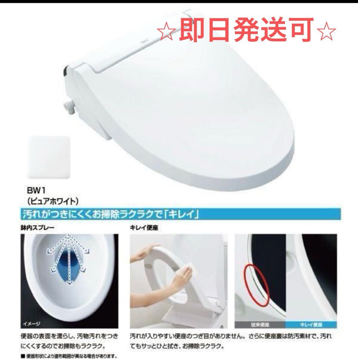 中古】TOTO 電気温水便座 ウォシュレット・シャワートイレ「TCF841