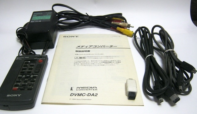 中古】☆SONY メディアコンバーター DVMC-DA2 （VHSビデオ⇔DV変換）の