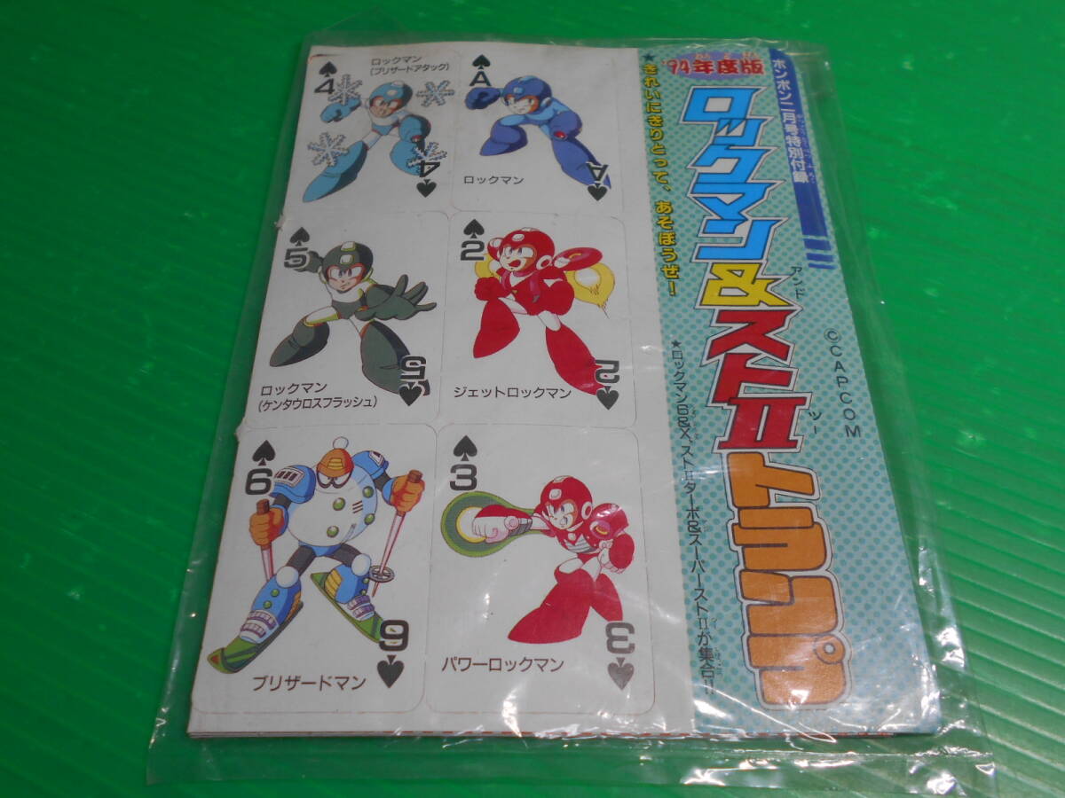 月刊コミックボンボン 1994年12月号の落札情報詳細 - Yahoo