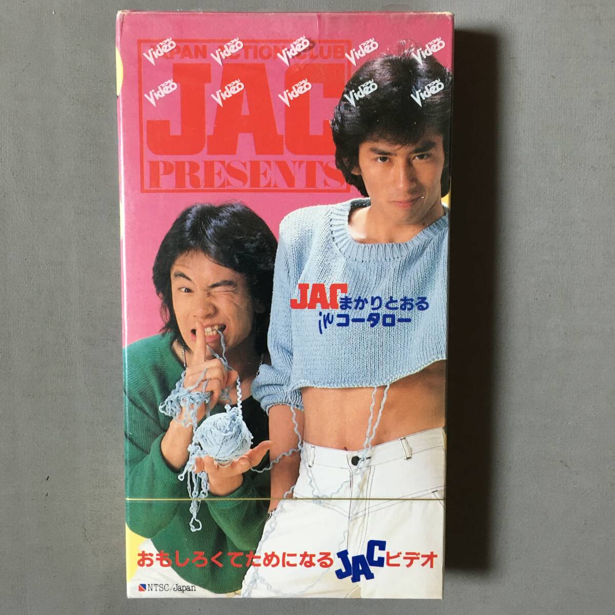 説明文に記載】コータローまかりとおる! LD 黒崎輝 真田広之 大葉健二