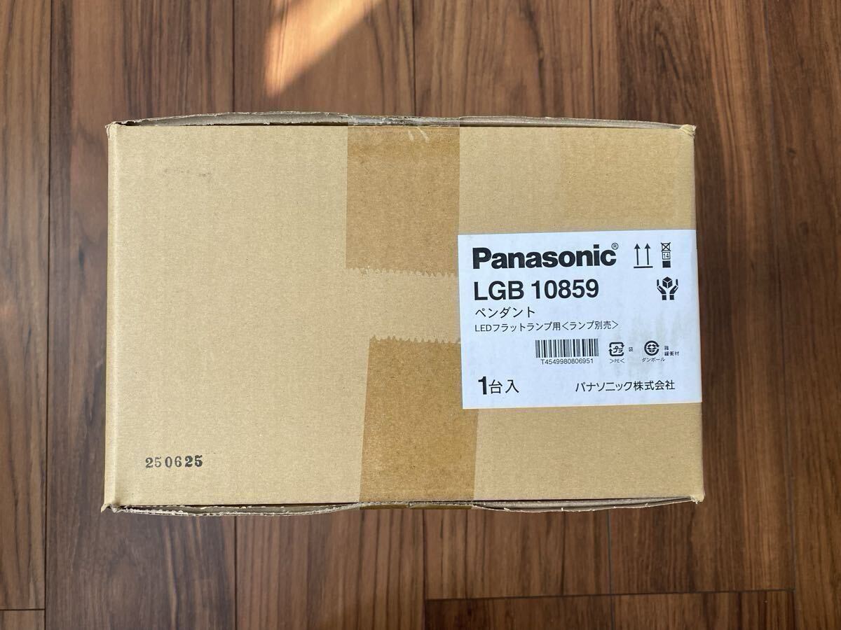 Panasonic MODIFY ペンダントライト台形・L！無印良品 MUJI 深澤直人