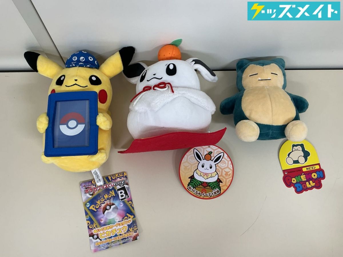 ポケモンカード 蒼海の王子マナフィ カイオーガ ポケモンセンター限定