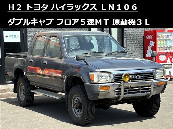 新品】TOYOTA HILUX REVO 黒 リアゲート ハンドル ガーニッシュ 新型