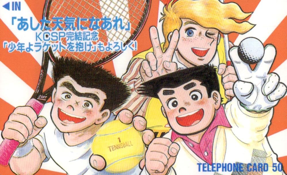 商品説明欄をご確認ください。】◇訳ありDVD☆『あした天気になあれ