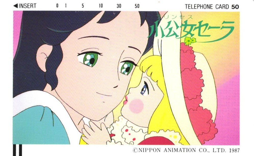 アニメ絵本[角川版世界名作アニメ全集7 小公女セーラ] 世界名作劇場