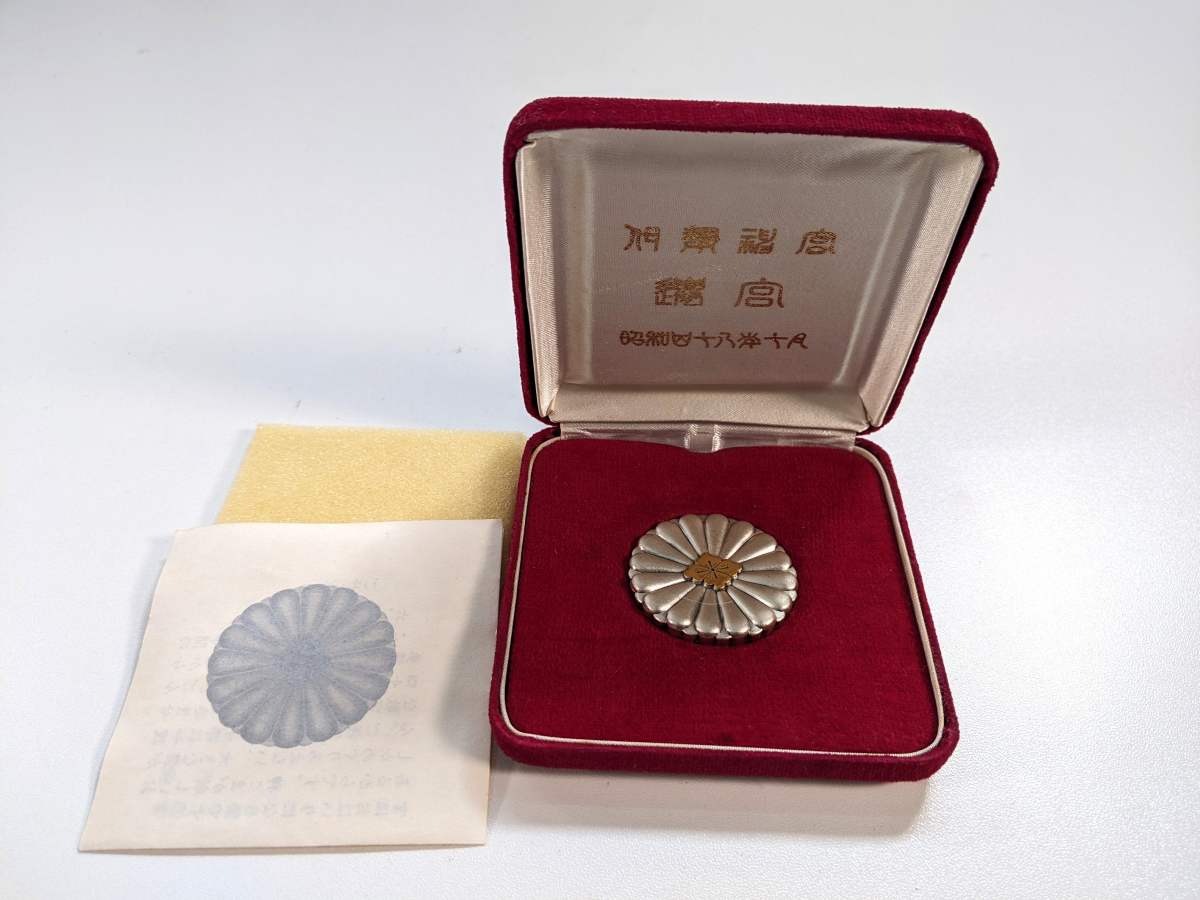 中古】☆珍品 第60回伊勢神宮式年遷宮記念 伊勢神宮模型・置物の落札