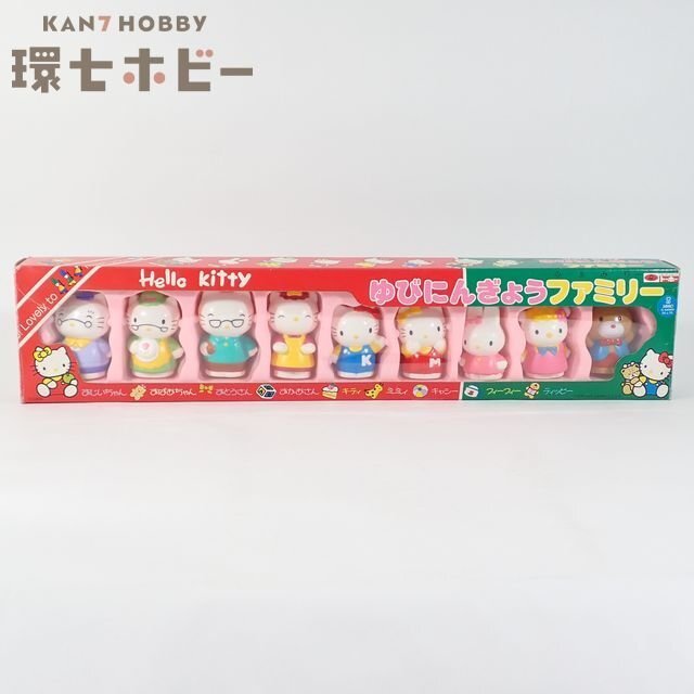 昭和 レトロ ムーミン 指人形 ムーミン谷のゆびにんぎょうファミリー