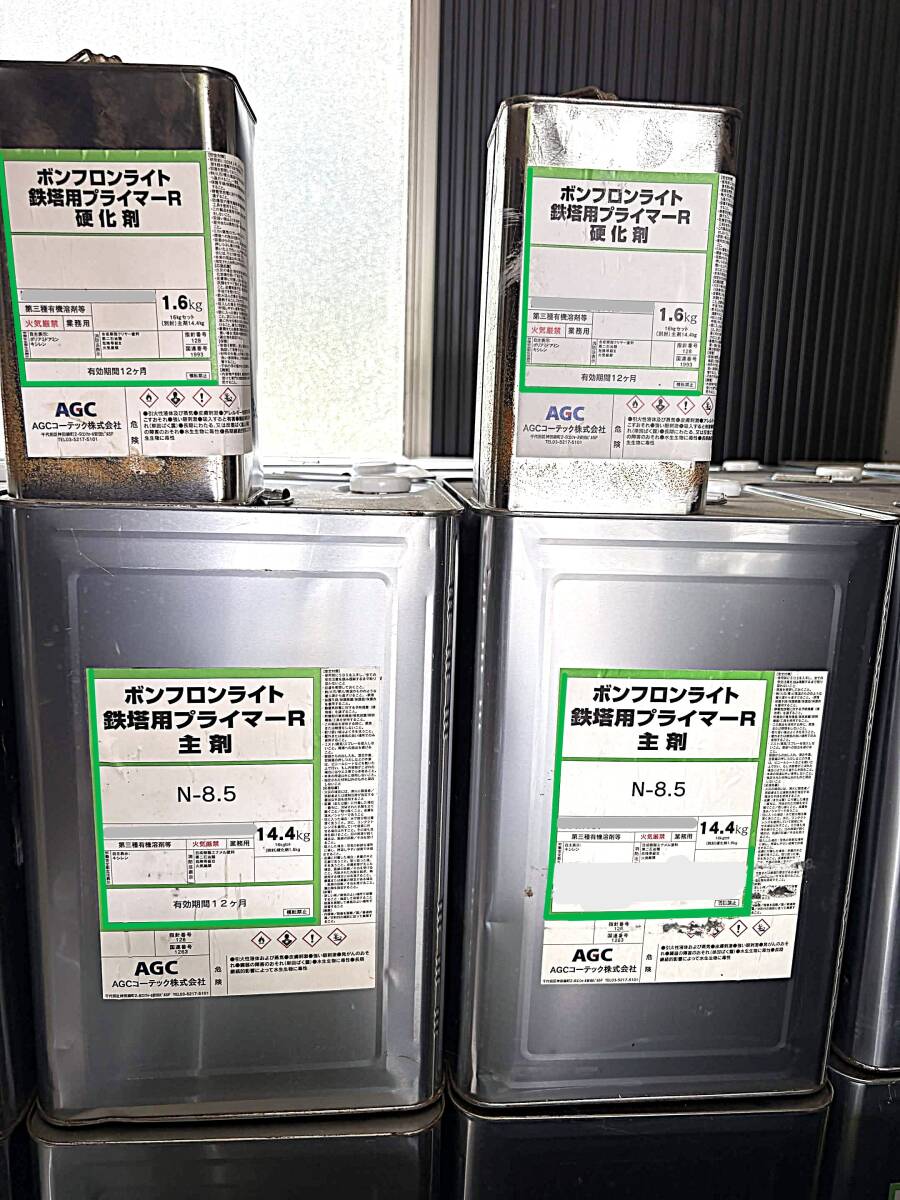 未使用】Z06742 大伸化学 NTOプライマーシンナー EC1368NT専用の落札