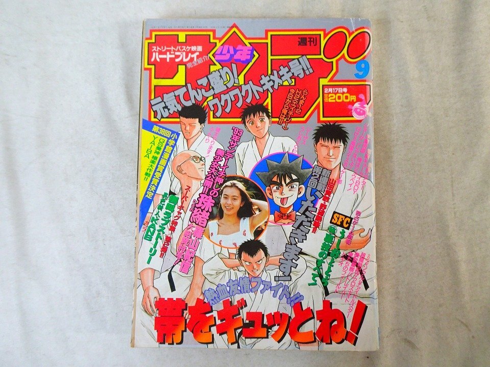 GS美神 極楽大作戦!! Tシャツ サイズL 少年サンデー 1997 90s 椎名