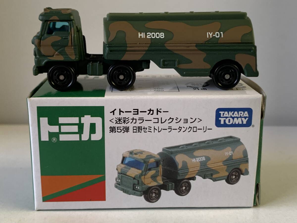 トミカ ダンディ 052 日野 セミトレーラー タンクローリー キグナス