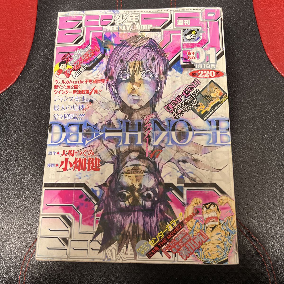 ヒカルの碁 小畑健先生 直筆サイン入り 色紙 ジャンプフェスタ2002