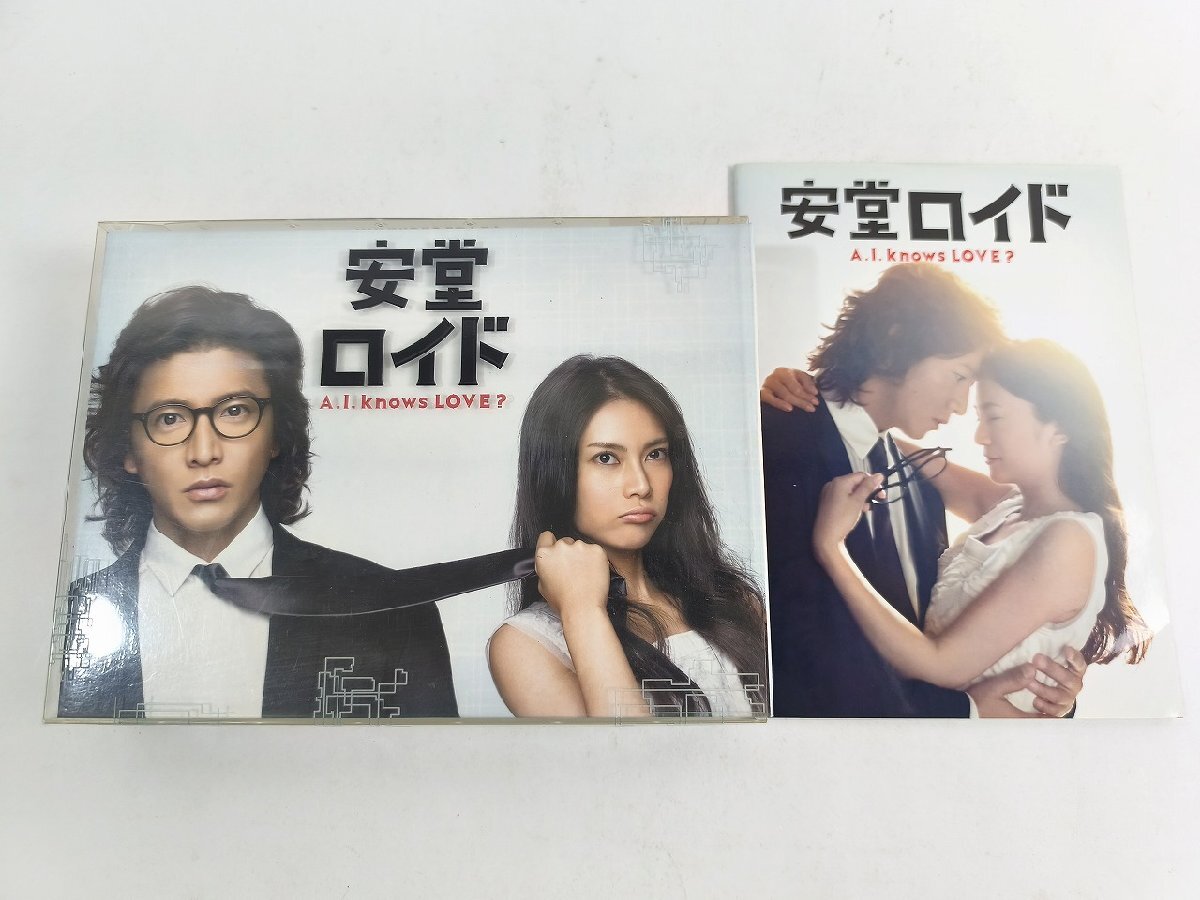 キムタク ロイド メガネ 安堂ロイド Zoff 黒ぶちメガネ 木村拓哉着用