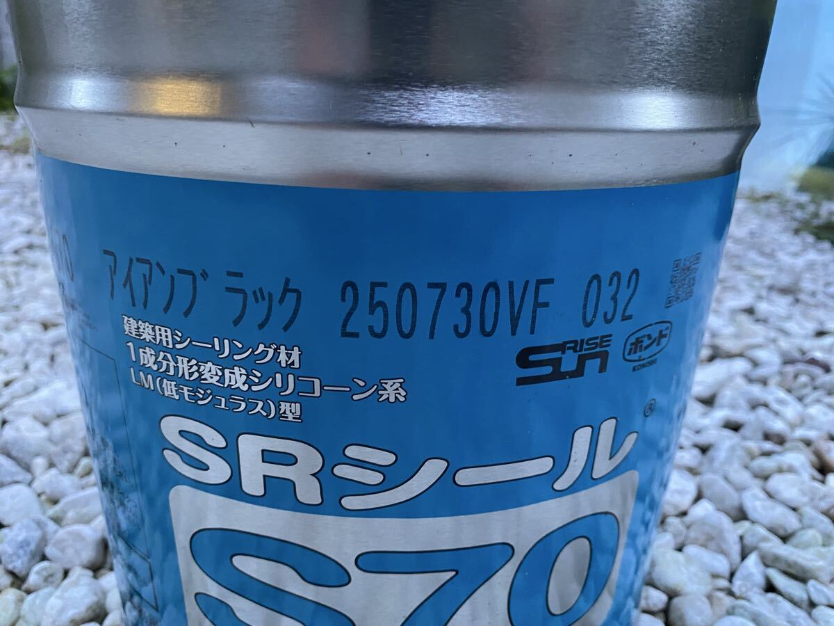 新品】プラチナシール 超高耐久仕様 コーキング シーリングの落札情報 