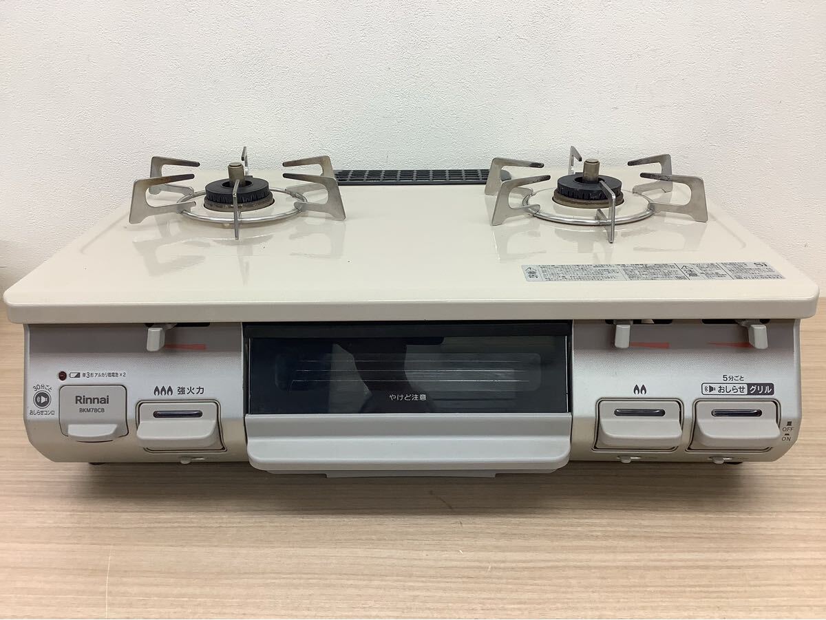 都市ガス】リンナイ RTS61AWKR-L グリル付き ガステーブル 楽天市場