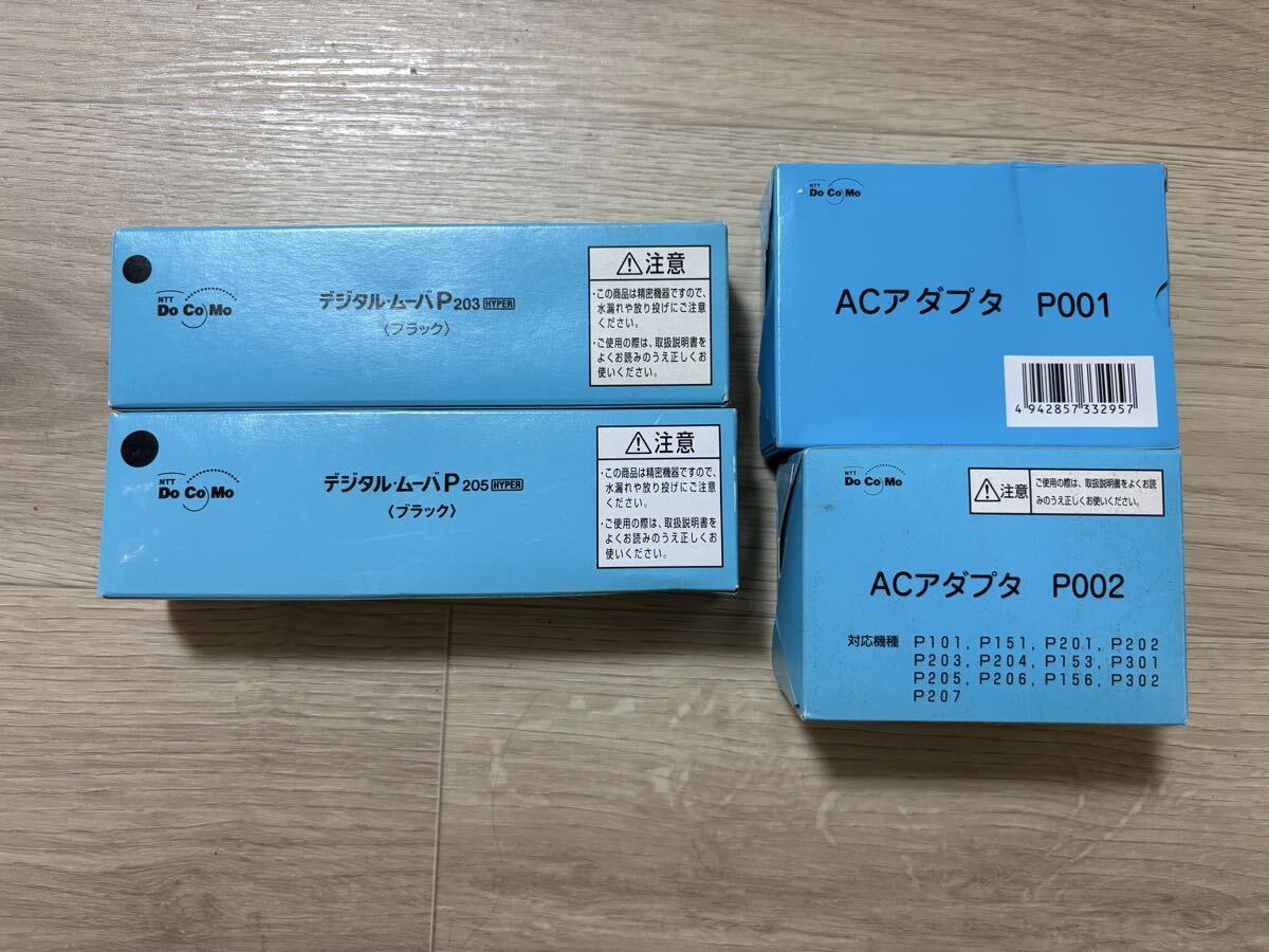 現状品 NTT DOCOMO デジタル・ムーバ N101（NE841）[W1222]の落札情報