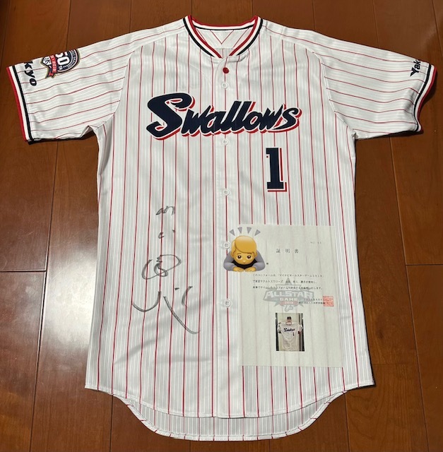 新品】[チャリティ] B.BLACK 馬場雄大選手 B.LEAGUEオールスターゲーム