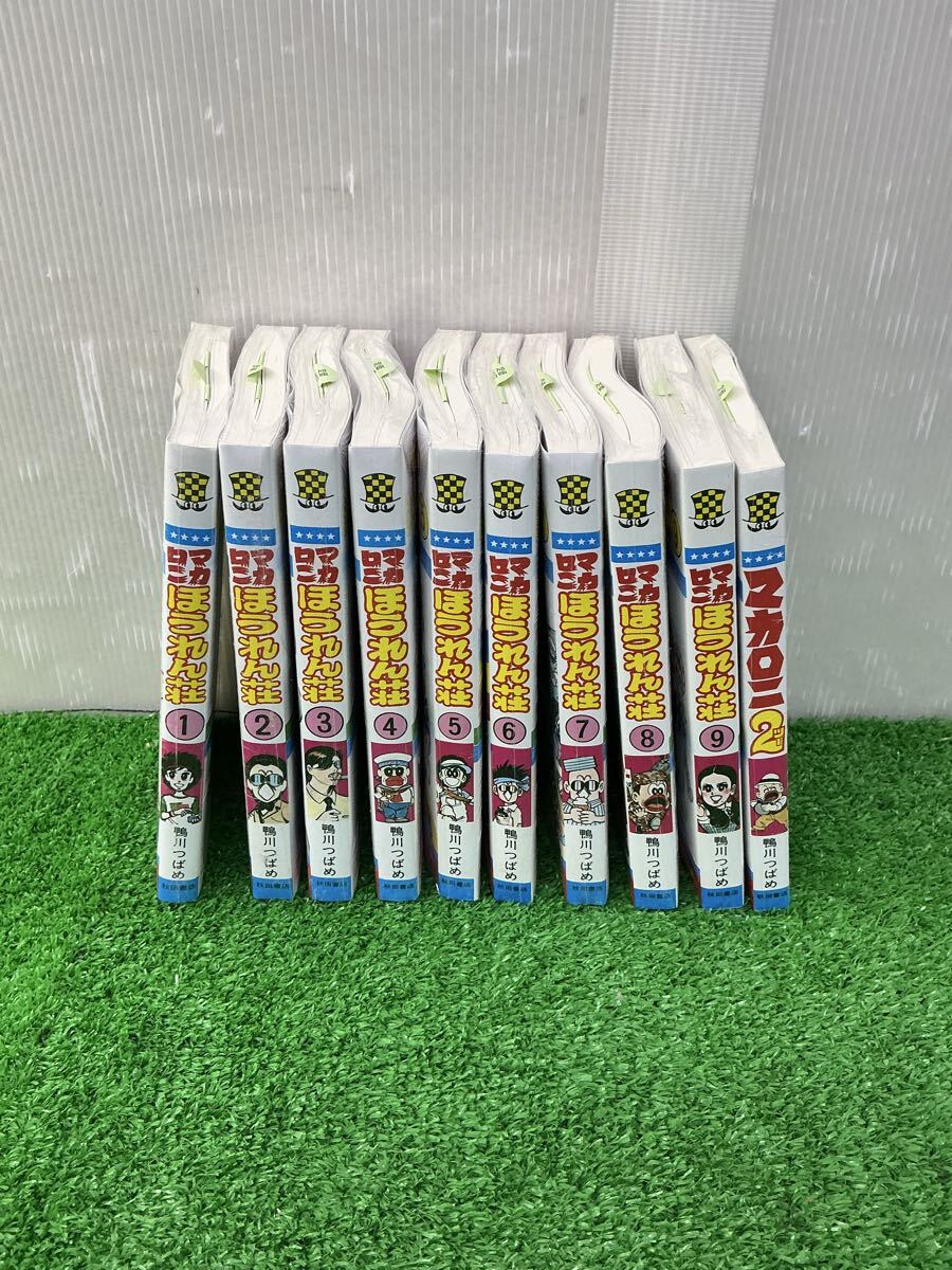 新品】マカロニほうれん荘【ポストカード 50枚セット】鴨川つばめ 新品