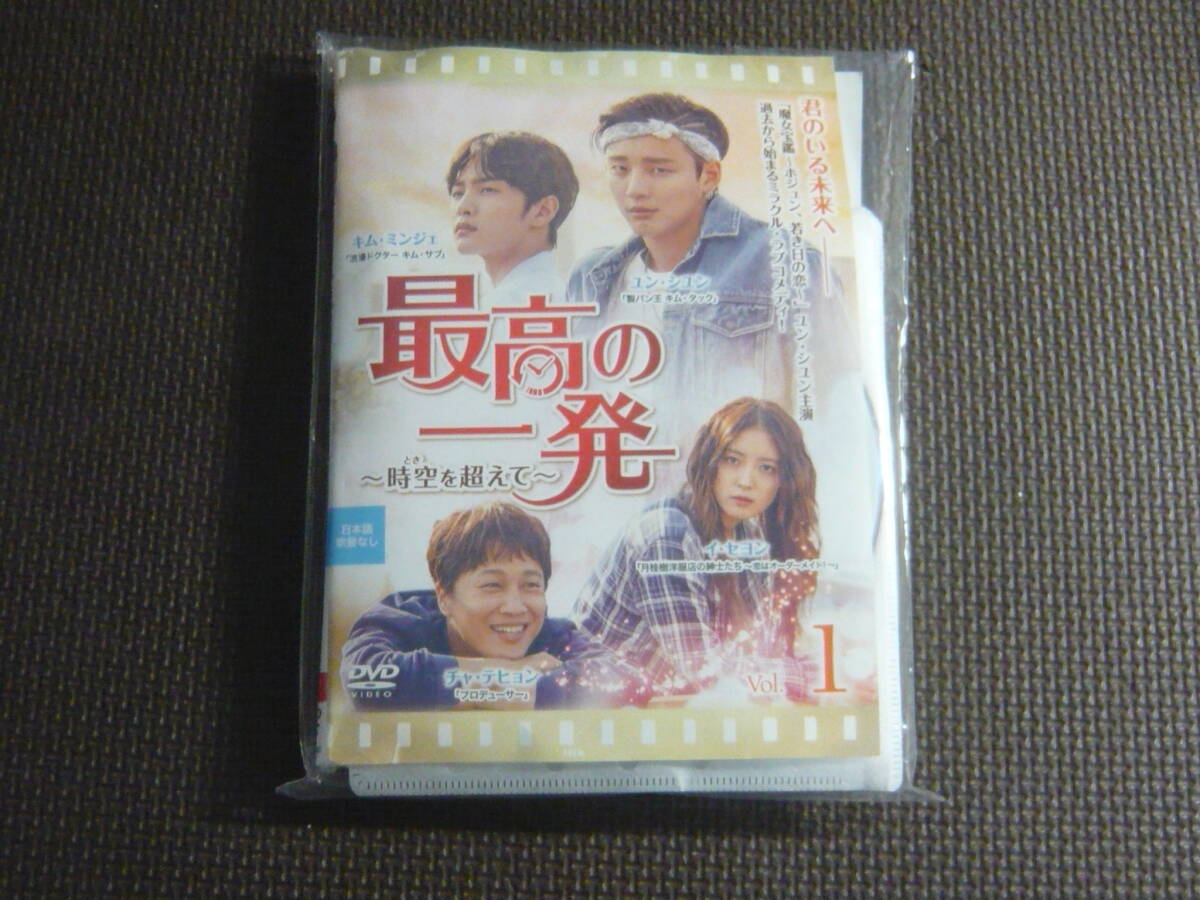 ロード・オブ・ザ・タイム】レンタル落ち（DVDソフト）【映画DVD】洋画 