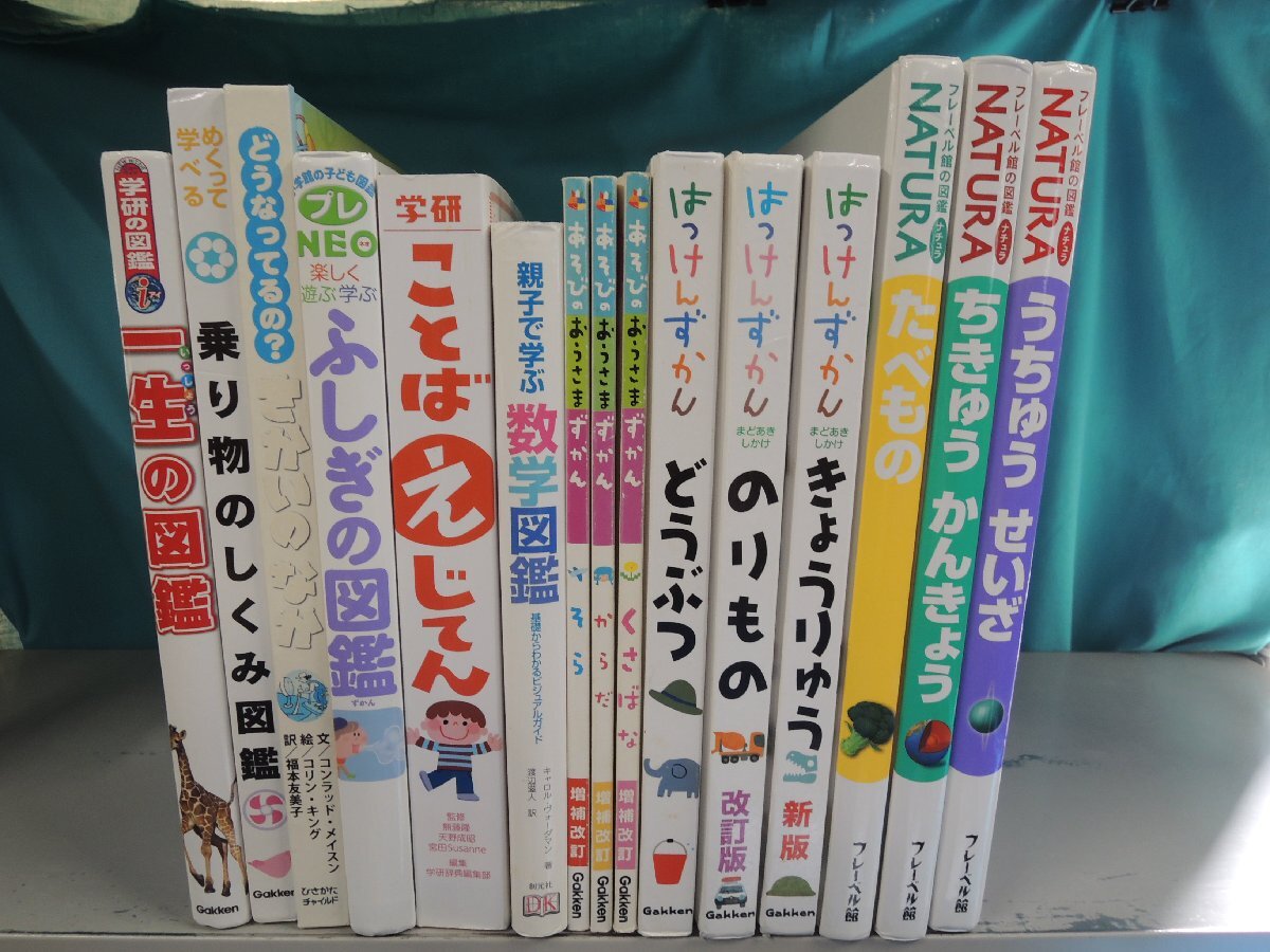 中古】プレNEO かず・かたちの図鑑 小学館の子どもの図鑑の落札情報