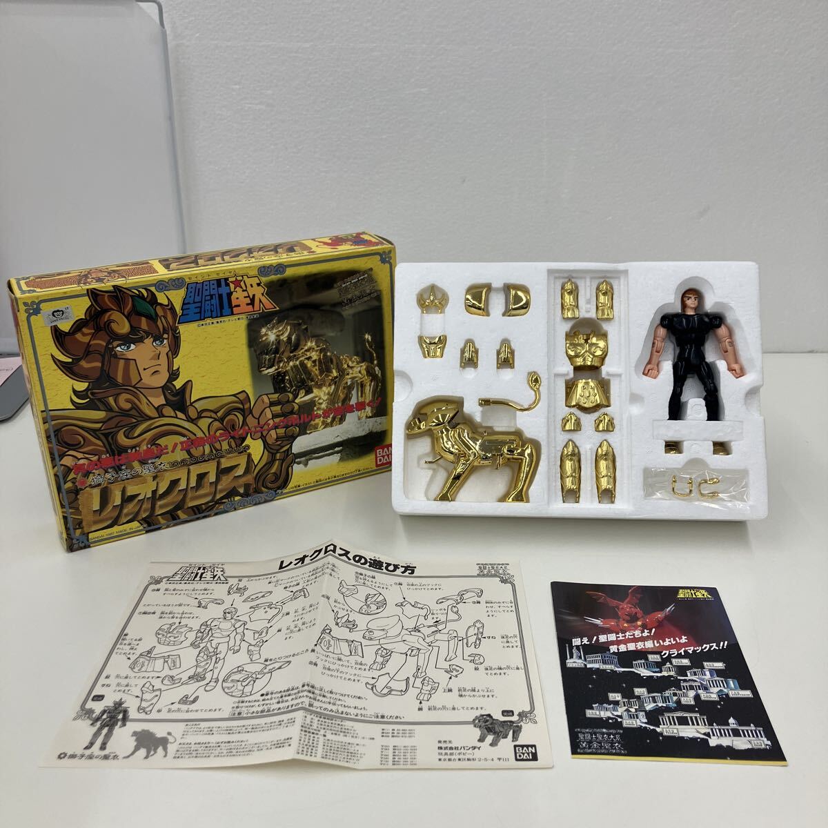 未使用 未開封 聖闘士星矢 下敷き 黄金聖闘士（ゴールドセイント）サガ