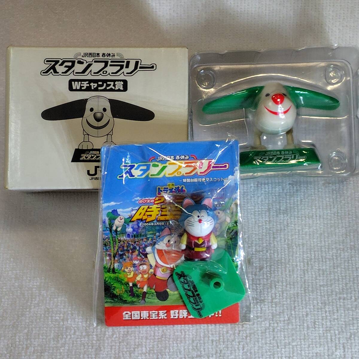 新品】JR西日本 ドラえもん 2004年春休み スタンプラリー のび太の