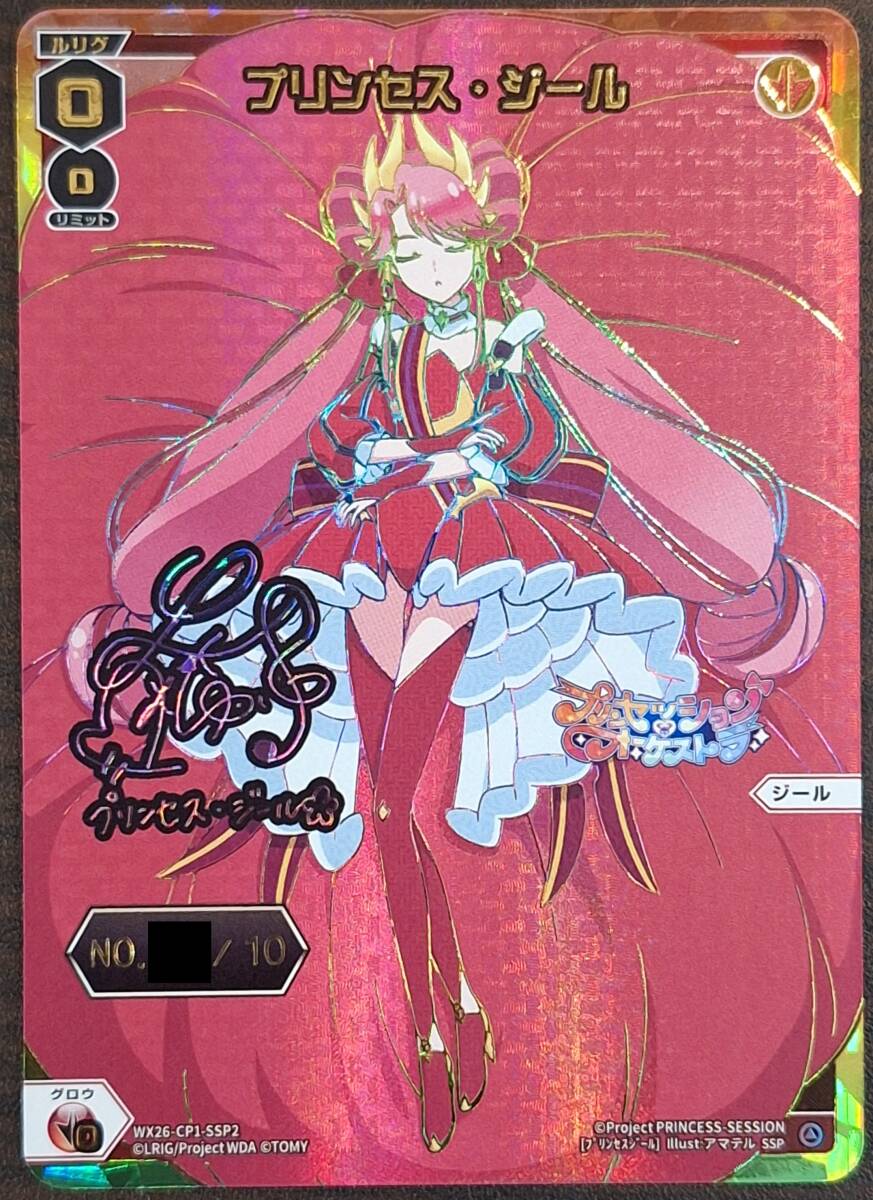 WIXOSS ウィクロス ブルーアーカイブDIVA メモリアルロビー まとめ売り 拡張パック「ブルーアーカイブ DIVA」 - WIXOSS-ウィクロス-｜タカラトミー