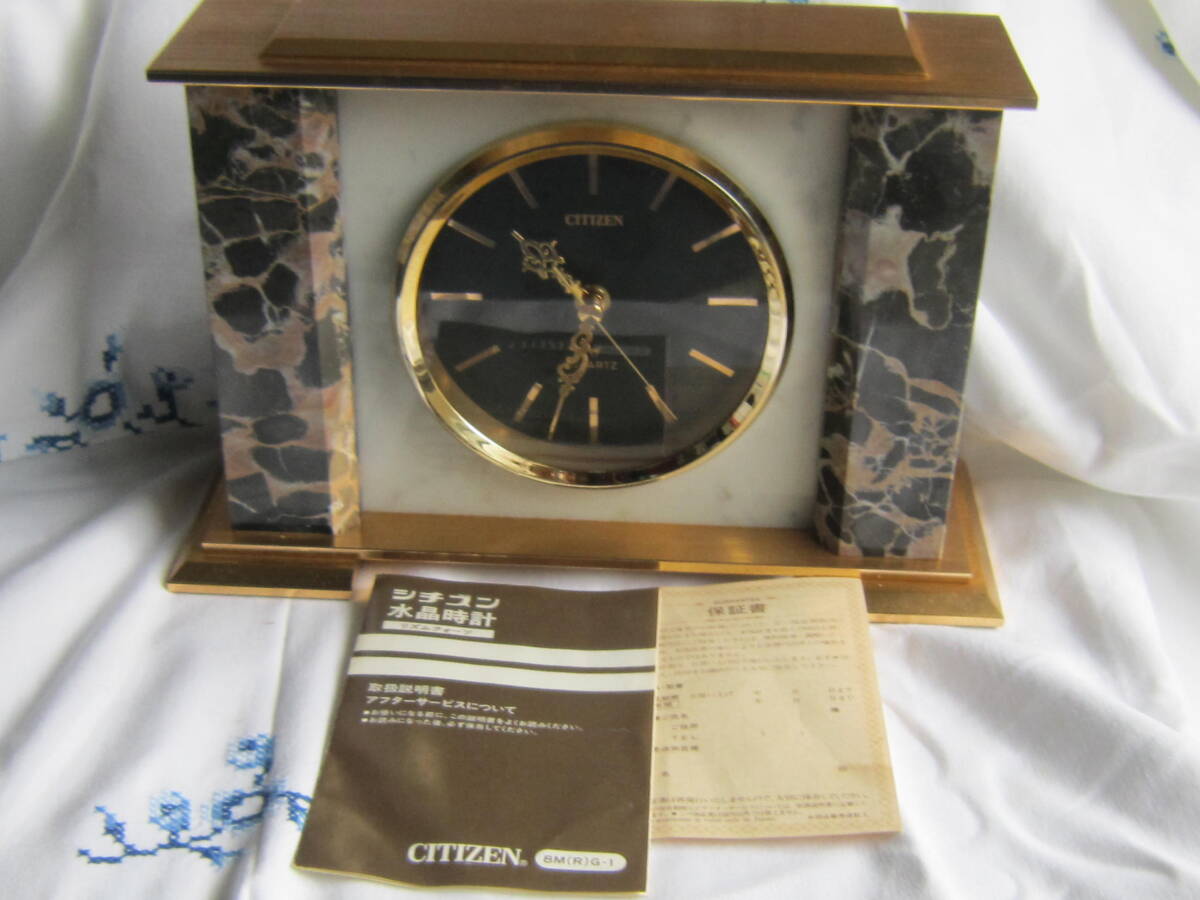 中古】∮昭和レトロ シチズン 大型 壁掛け時計 直径38cm 動作良好