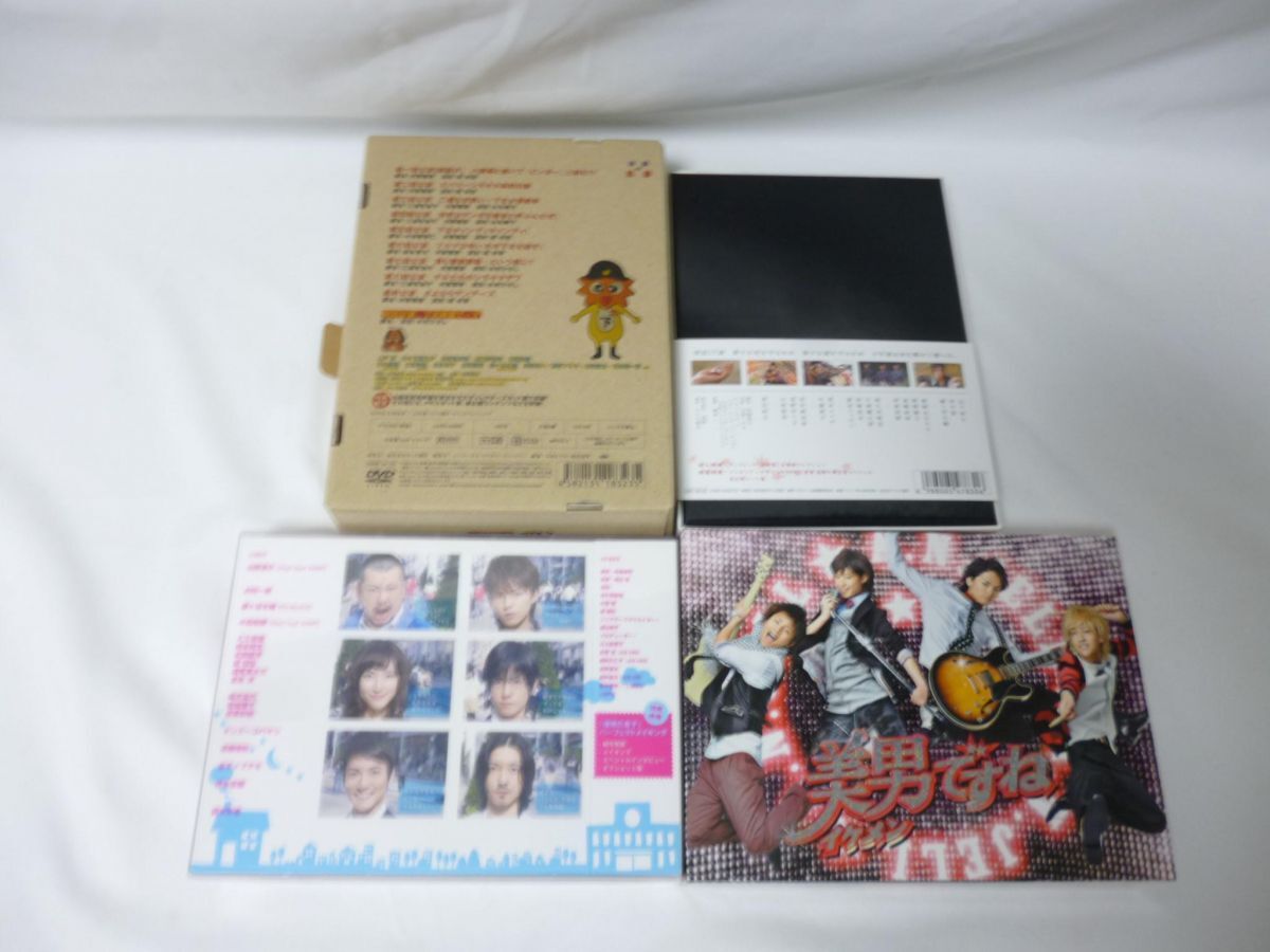 理想 の 息子 藤ヶ谷 Amazon co jp 理想の息子 DVD-BOX 山田涼介, 沢村