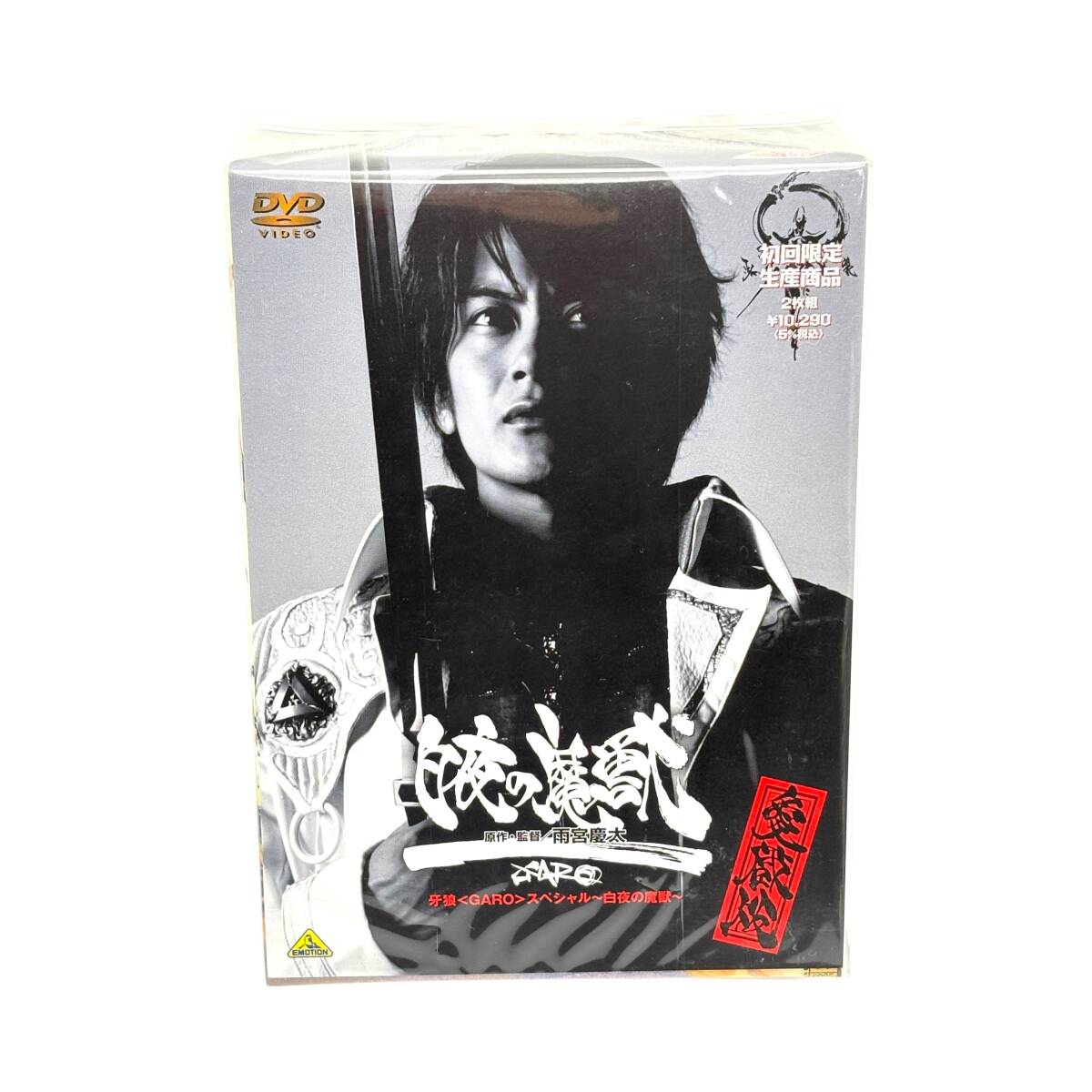 新品】牙狼 新品 複製原画 雨宮慶太監督 直筆サイン入り ガロ GARO