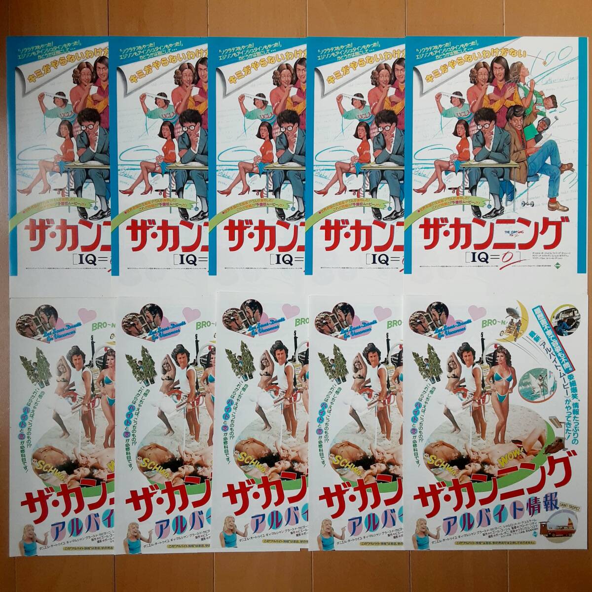 マルキ・ド・サド 発禁本 無修正版 ダニエル・オートゥイユ DVDの落札