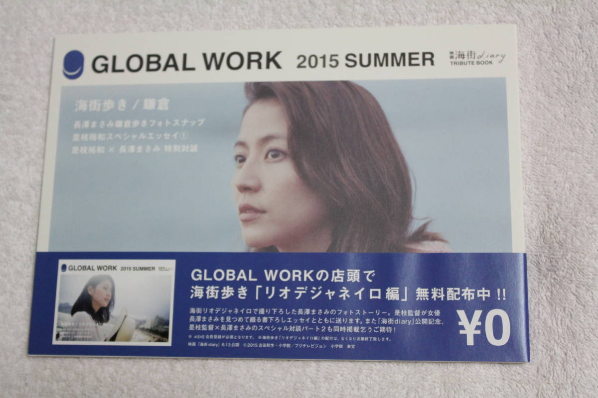 長澤まさみ-握手会-直筆サインフォト-写真 の落札情報詳細 - Yahoo