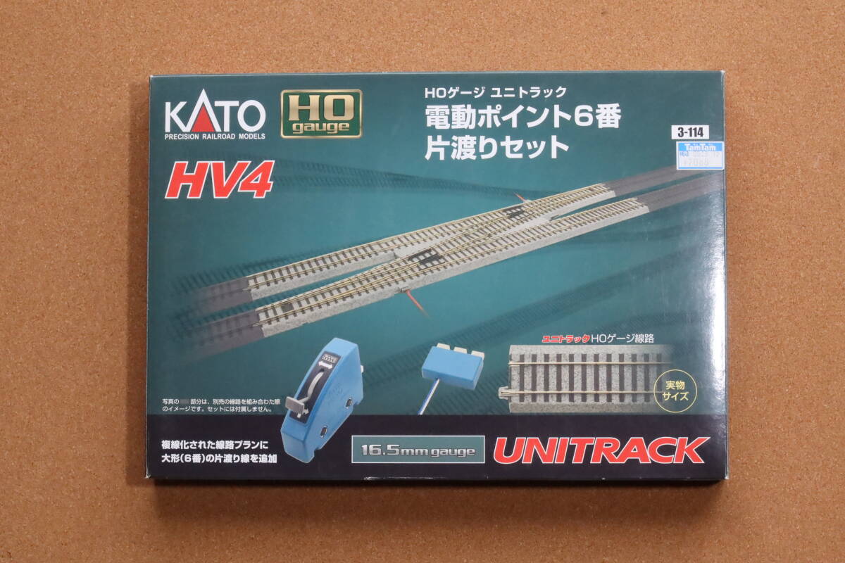 HOゲージ 16.5mm ダブルスリップ ポイント 15° KATO ユニトラック 4番