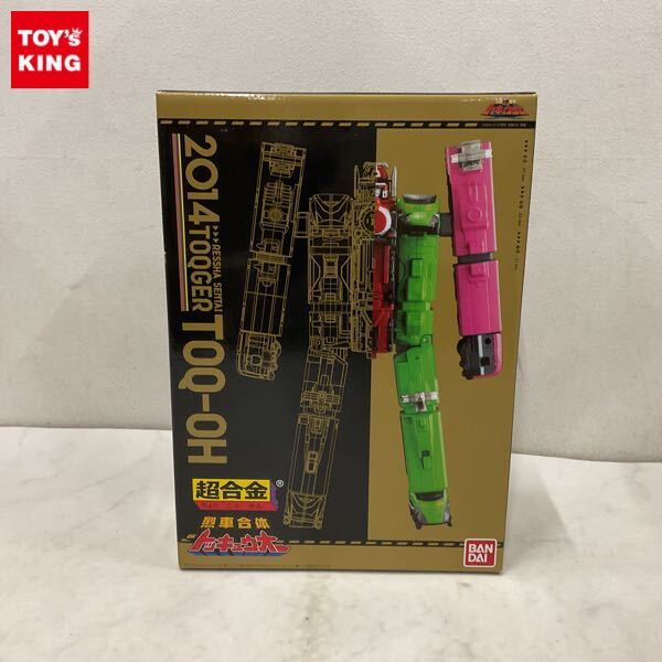 未開封　烈車戦隊トッキュウジャー クリアファイルコレクション　フルセット 新品】新品 烈車戦隊トッキュウジャー 戦隊プレミア発表会 会場販売 A4
