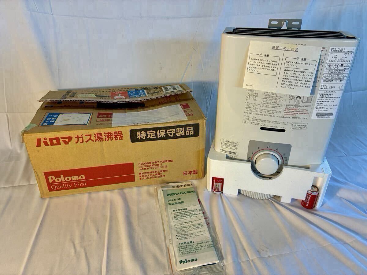 都市ガス】ノーリツ GQ-531W 瞬間湯沸器 瞬間湯沸かし器 分解品 m15yの