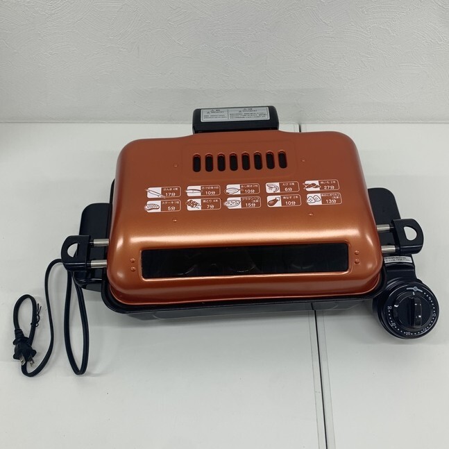 万能ロースター　IR-991 泉精機製作所 未使用 美品 箱付き Just Plan ジャスト プラン 万能ロースター IR-991